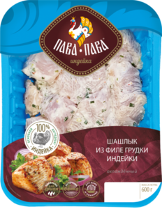Шашлык из филе грудки индейки ТМ Пава-Пава