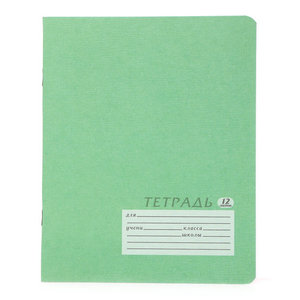 Тетрадь школьная ученическая ТМ Academy Style (Академи Стайл)