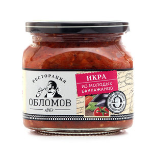 Икра из молодых баклажанов ТМ Ресторация обломов