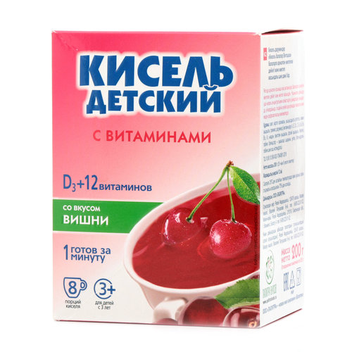 Витошка смесь сухая для напитка с витаминами продукт детского питания технологическая карта