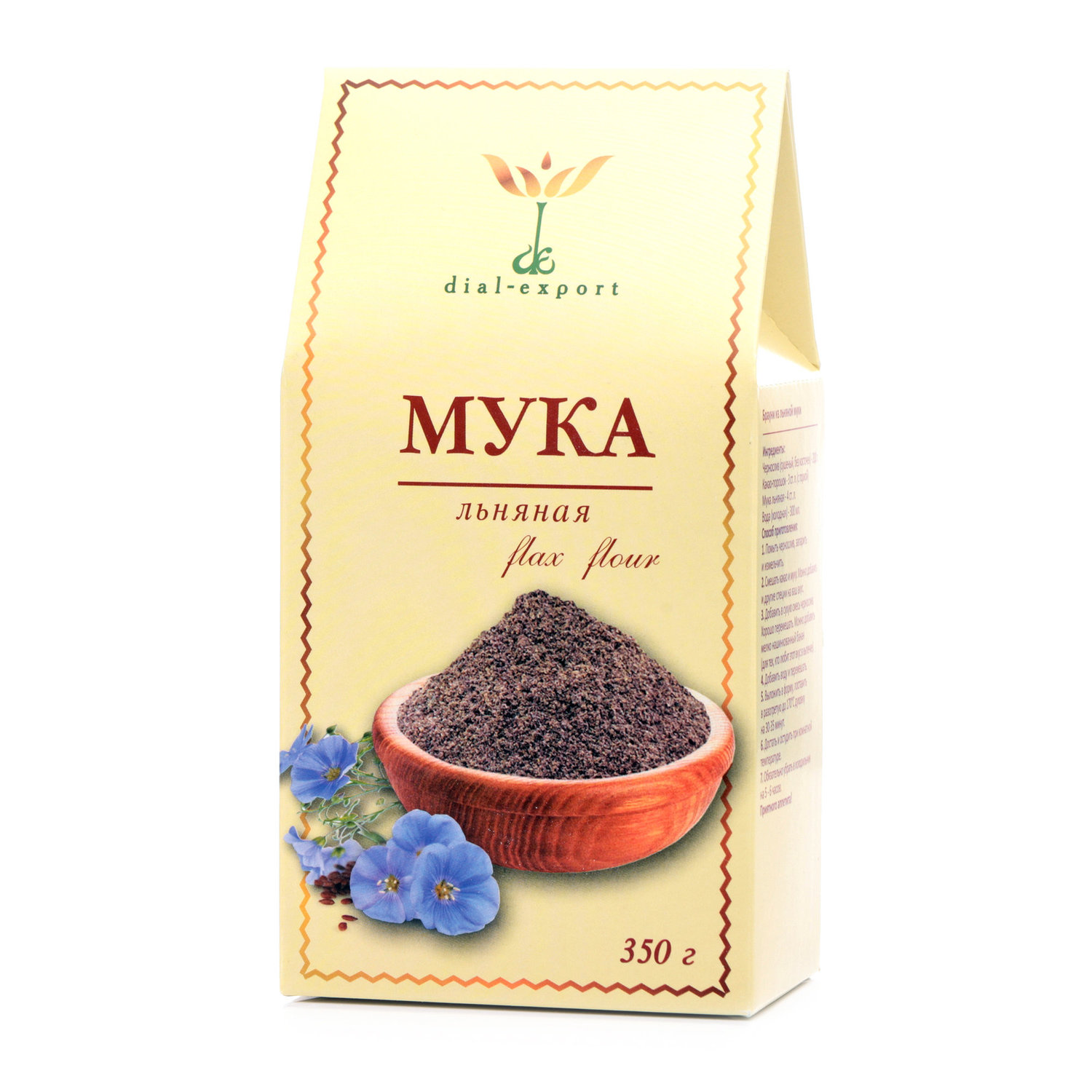 Мука Семя Льна Купить В Аптеке
