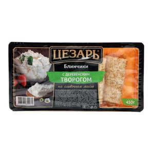Блинчики сладкие «Цезарь» с деревенским творогом на сливочном масле замороженные, 450 г