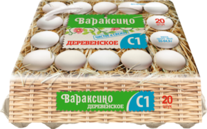 Яйцо куриное Деревенское С1 20 шт ТМ Вараксино