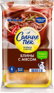 Блины сытные «Солнцепёк» с мясом замороженные, 420 г