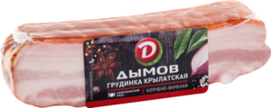 Грудинка Крылатская ТМ Дымов