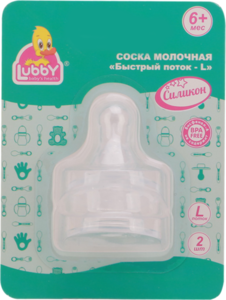 Соска Lubby Молочная L, 6мес, Силикон, Быстрый Поток, в Блист. Арт. 15167/4663 (таиланд)