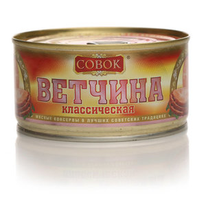 Ветчина классическая TM Совок