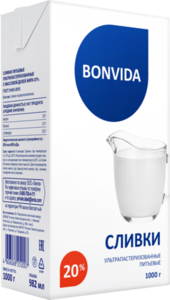 Сливки ультрапастеризованные 20% ТМ Bonvida (Бонвида)