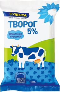 Творог 5% ТМ Лента