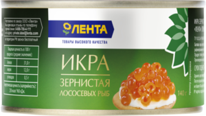 Икра лососевая зернистая 1 сорт ТМ Лента