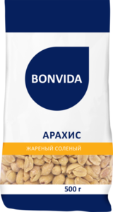 Арахис жареный соленый ТМ Bonvida (Бонвида)
