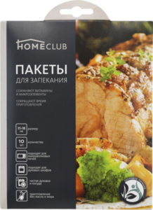 Пакеты для запекания с клипсами, 35х38 см ТМ Home Club