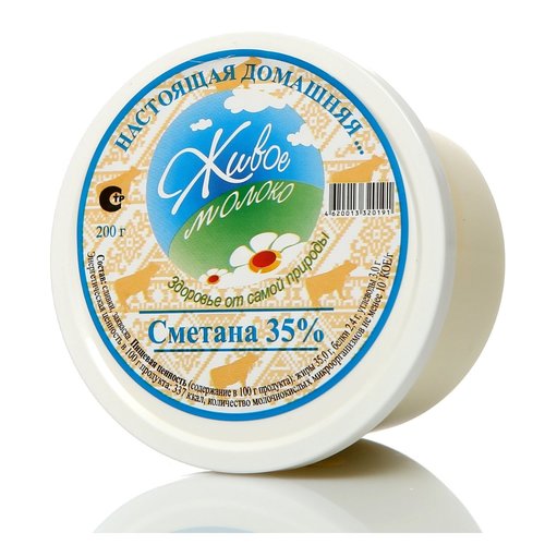 Купить Сметану 30 Жирности В Москве