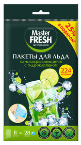 Пакеты для льда самозакрывающиеся с гидроклапаном ТМ Master FRESH (Мастер ФРЕШ), 8х28 шт