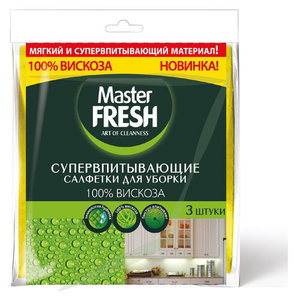 Салфетки д/уборки супер-впитывающие Мастер Фреш 100%вискоза 30х35см 3шт