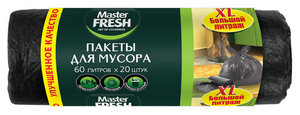 Пакеты для мусора ТМ Master Fresh (Мастер Фреш)