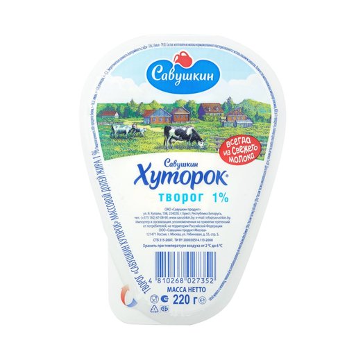 Творог Савушкин Продукт Фото