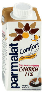 Сливки безлактозные Comfort (Комфорт) ультрапастеризованные ТМ Parmalat (Пармалат)