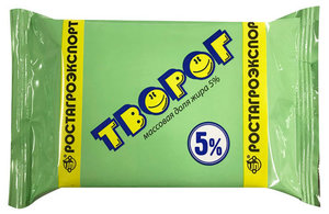 Творог 5% ТМ Ростагроэкспорт