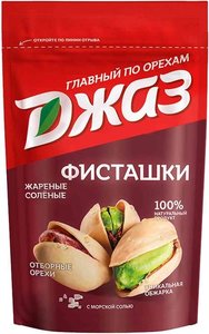 Фисташки жареные соленые ТМ Джаз