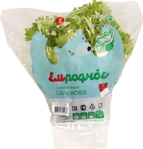 Салат Экзакт Купить Семена