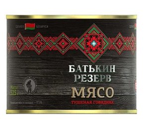 Консервы мясные Говядина тушеная TM Батькин резерв