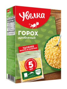 Горох в пакетиках для варки 5*80 г ТМ Увелка