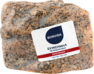 Буженина Петербургская запечённая ТМ Bonvida (Бонвида)
