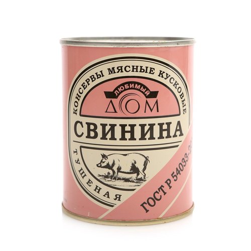 Тушенка Свиная Домашняя Купить