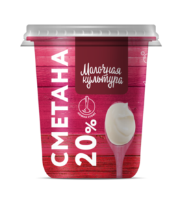 Сметана 20% ТМ Молочная культура