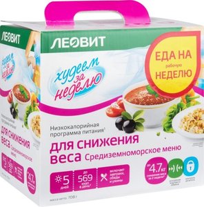Низкокалорийная программа питания для снижения веса Средиземноморское меню ТМ Худеем за неделю