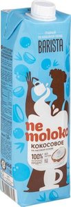 Напиток кокосовый Barista (Бариста) на рисовой основе ТМ Nemoloko (Немолоко)