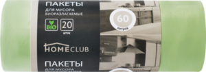 Пакеты для мусора Bio (Био) зеленые 20*60л ТМ Homeclub (Хомклаб)