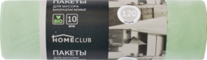 Пакеты для мусора Bio (Био) зеленый 10*120л ТМ Homeclub (Хомклаб) 