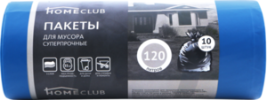 Пакеты для мусора суперпрочные 10шт*120л ТМ Homeclub (Хоумклаб)