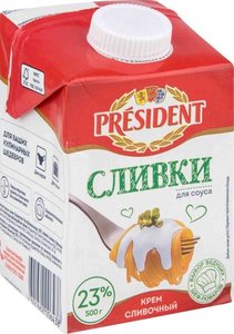 Сливки ультрапастеризованные President 23% БЗМЖ