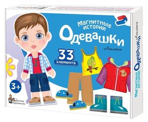 Игрушка магнитная одевашки в ассортименте