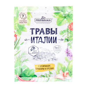 Травы Италии ТМ Приправка