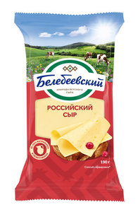 Сыр полутвердый Белебеевский Российский 50% БЗМЖ