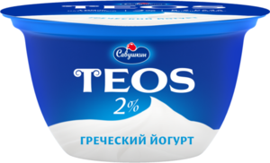 Йогурт греческий 2,0% ТМ Савушкин