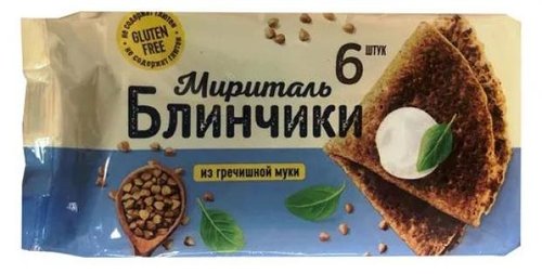 Блины Мириталь