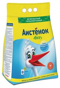 Стиральный порошок детский ТМ Аистенок