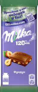 Шоколад молочный с фундуком ТМ Milka (Милка)