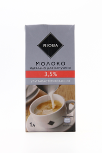 Молоко ультрапастеризованное 3,5% ТМ Rioba (Риоба)