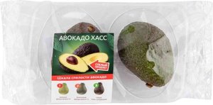 Авокадо Хаас, 2 шт