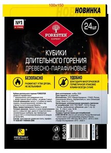 Кубики длительного горения древесно-парафиновые 24 шт ТМ Forester (Форестер)
