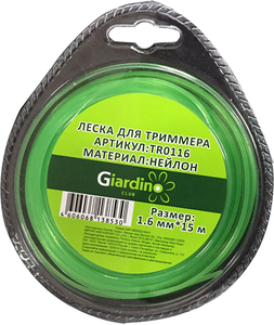 Леска для триммера круг нейлон 1,6 мм 15 м ТМ Giardino Club (Джиардино Клуб)