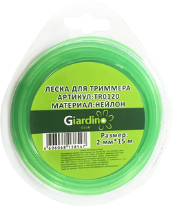 Леска для триммера круг нейлон 2,0 мм 15 м ТМ Giardino Club (Джиардино Клуб)