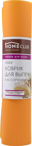 Коврик для выпечки делис в ассортименте ТМ Homeclub (Хоумклаб)