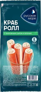Крабовые палочки Краб-ролл «Русское море» имитация с сыром и зеленью охлажденные